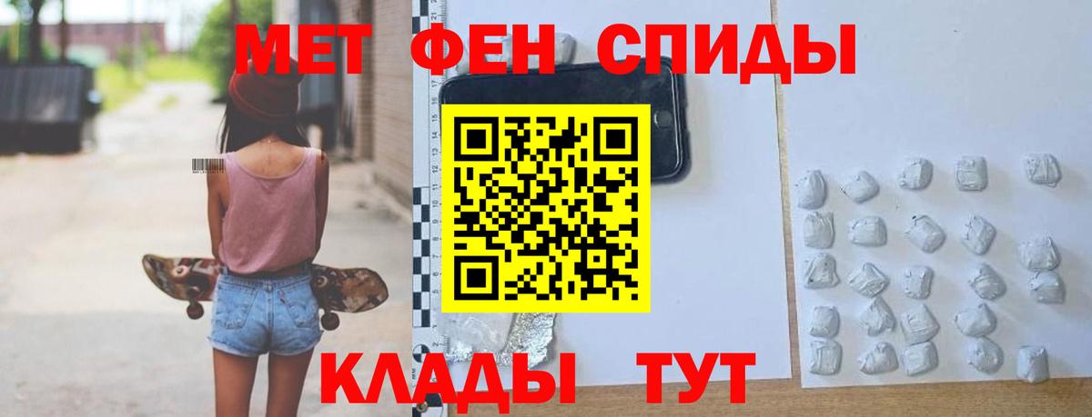 АМФЕТАМИН VHQ Сокол