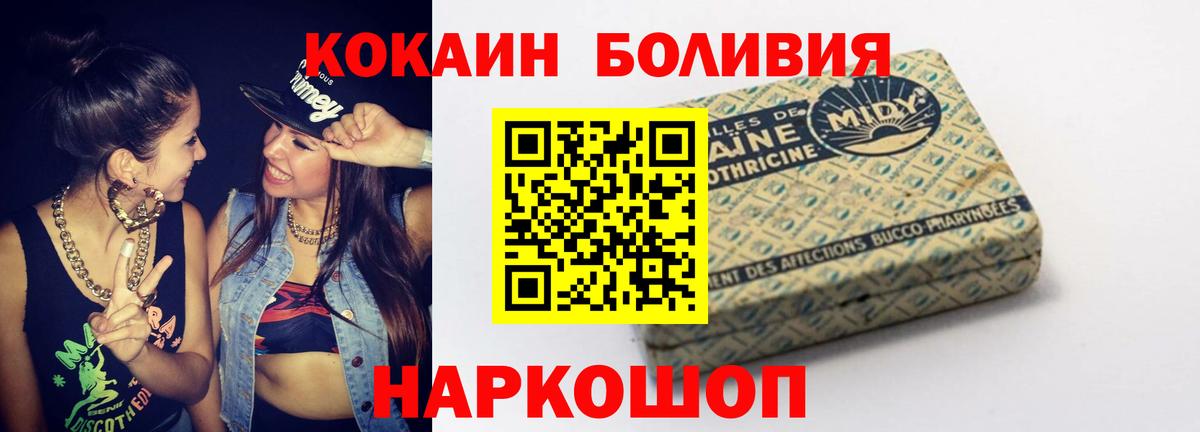 COCAIN Колумбийский Сокол