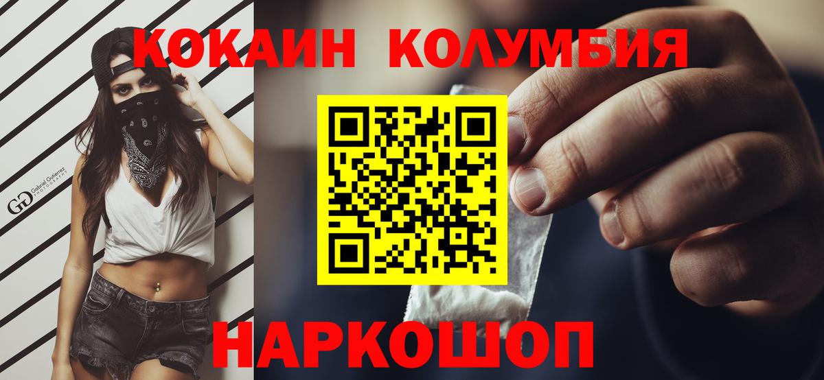  Cocaine Сокол