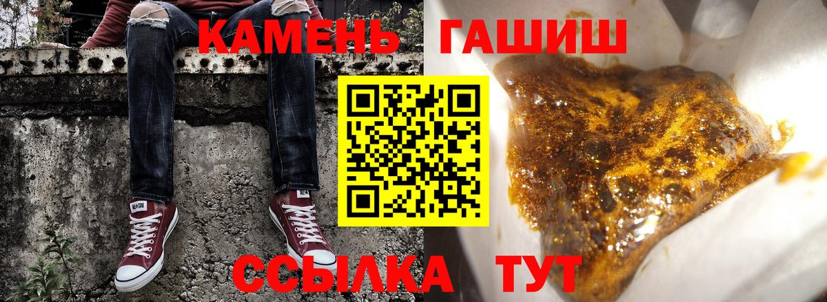 ГАШ хэш Сокол