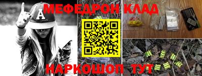 круглые Обь