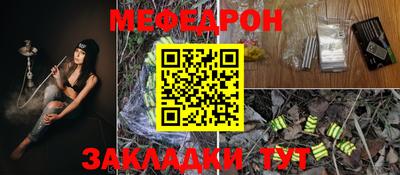 круглые Обь