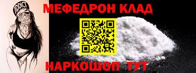 круглые Обь