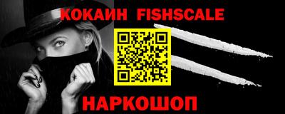 круглые Обь
