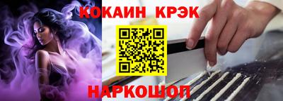 марки lsd Обнинск