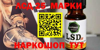 круглые Обь