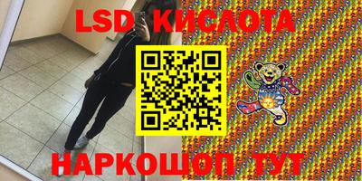 круглые Обь