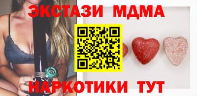 круглые Обь