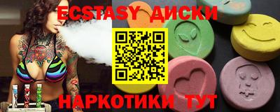 круглые Обь