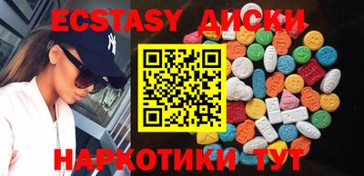 круглые Обь