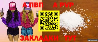 круглые Обь