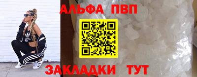 круглые Обь