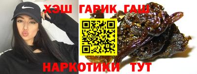 марки lsd Обнинск