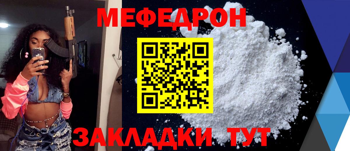 МЕФ Сокол