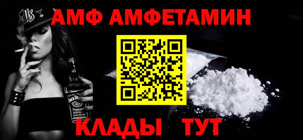 Метамфетамин Methamphetamine  Метамфетамин Methamphetamine  Сокол  Вход с VPN 