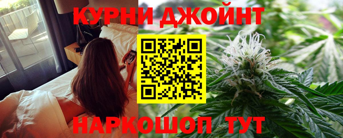 Марихуана индика Сокол