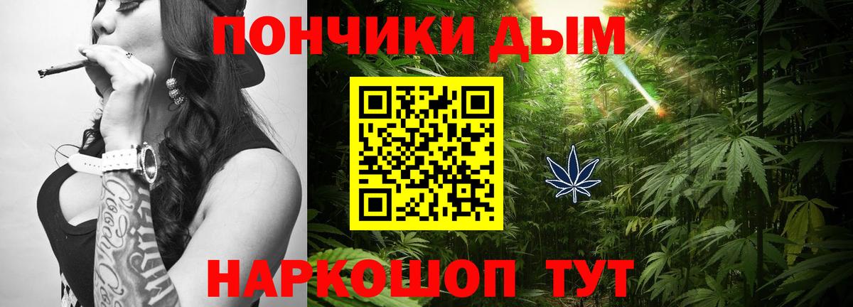 МАРИХУАНА VHQ  Марихуана Amnesia  Сокол  Вход с VPN  Канабис тримм 